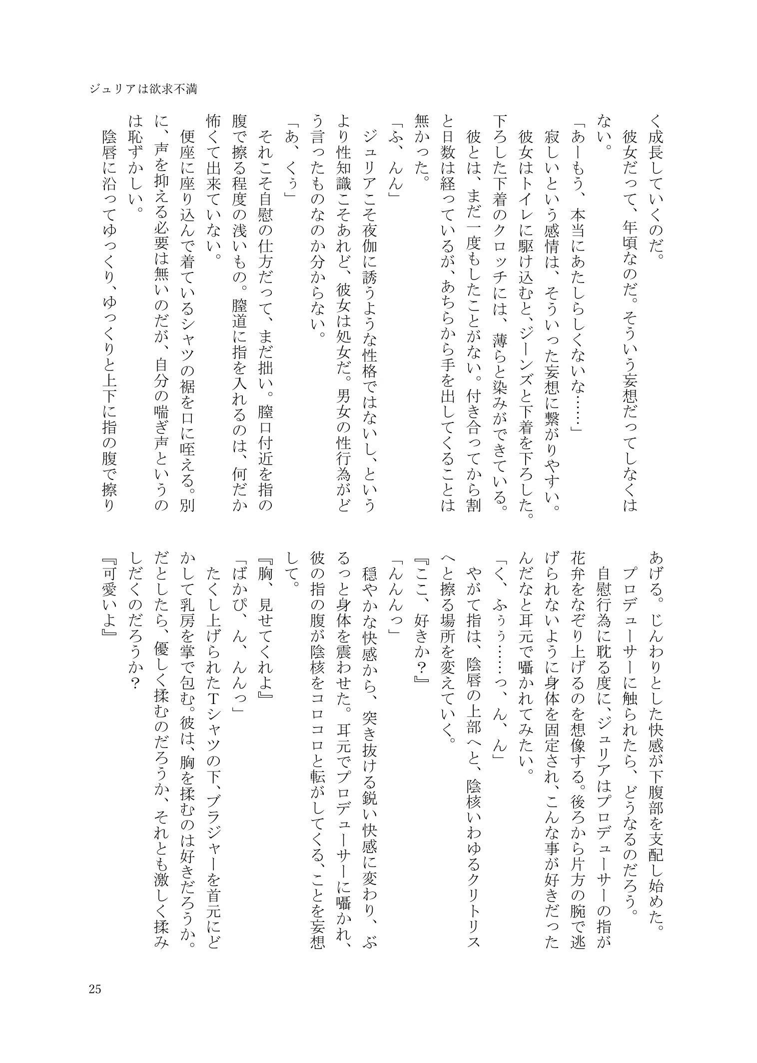 웹툰 이미지 25