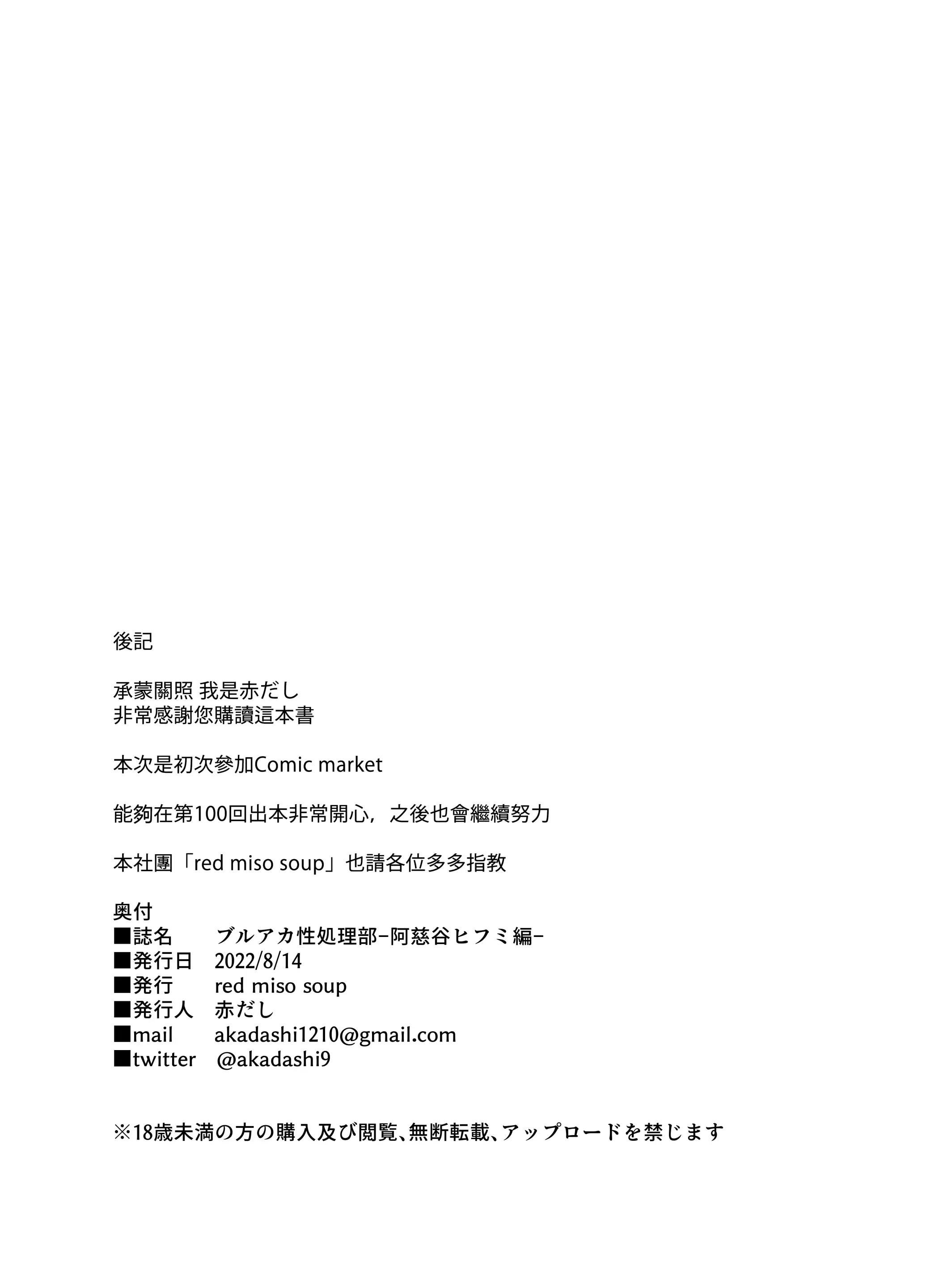 웹툰 이미지 19
