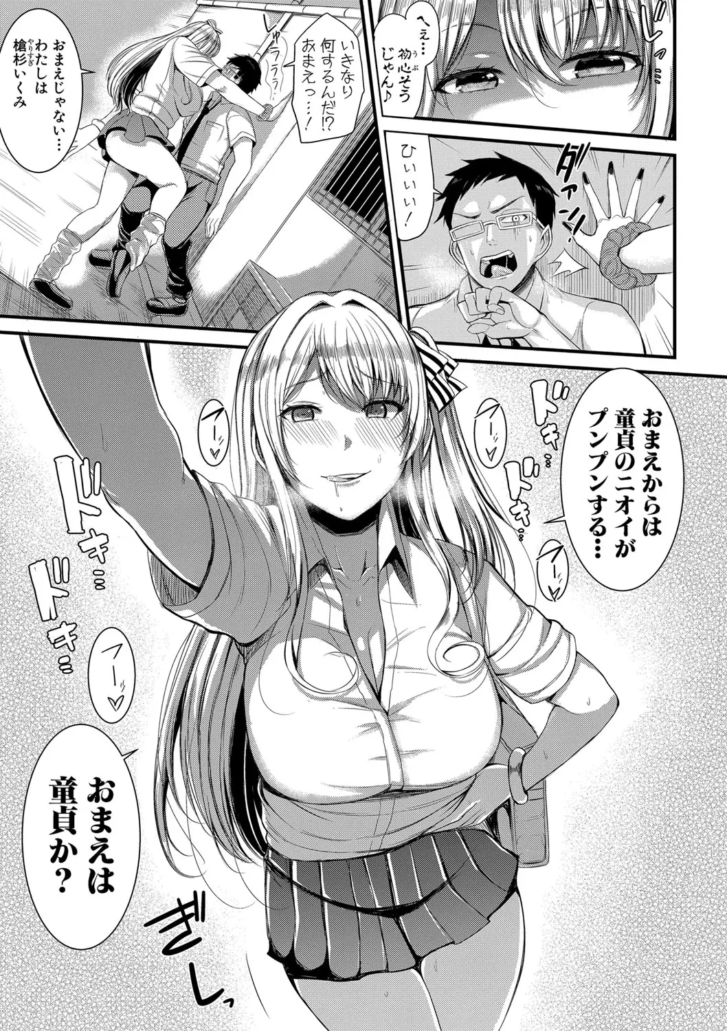 웹툰 이미지 235