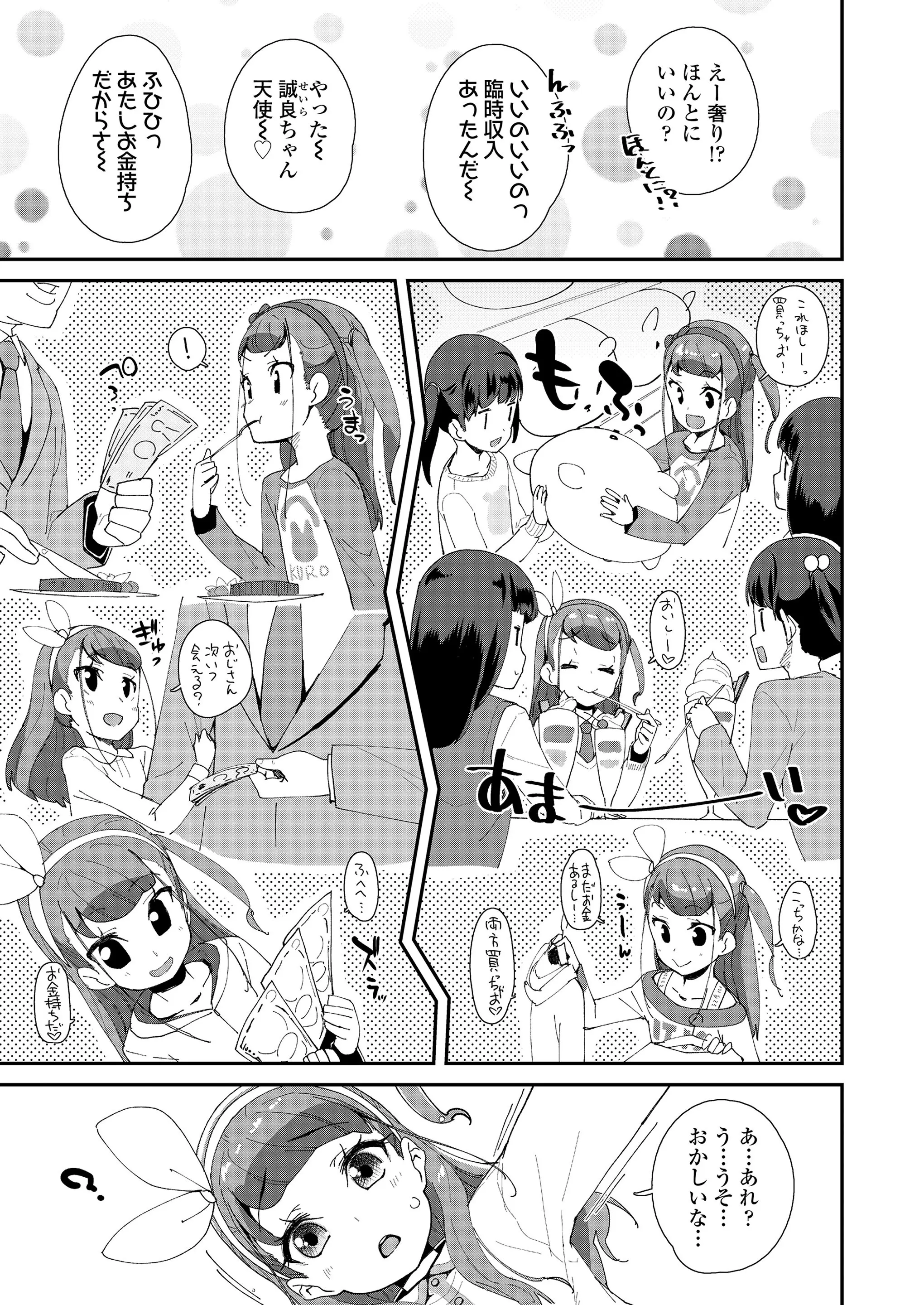 웹툰 이미지 120