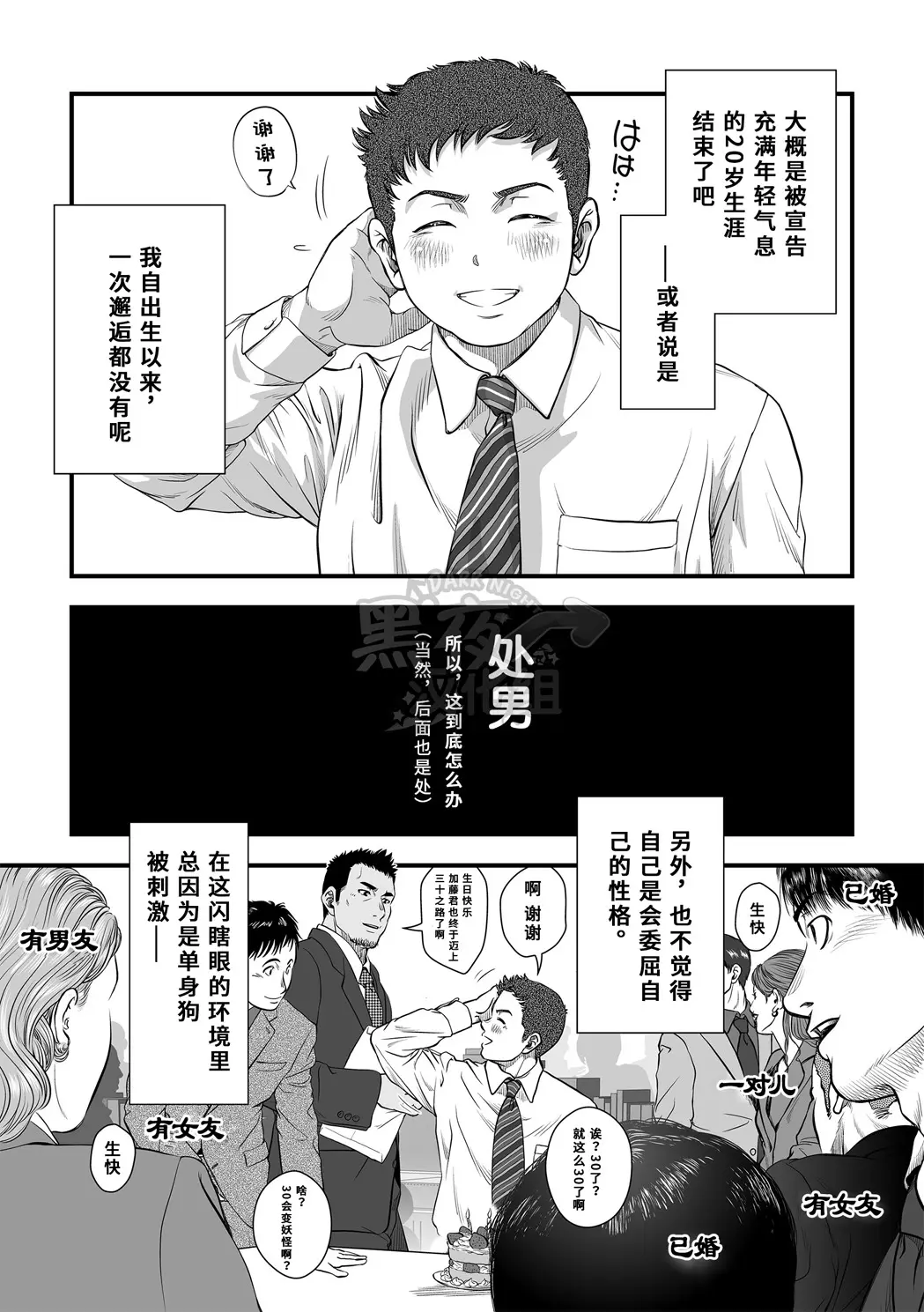 웹툰 이미지 6