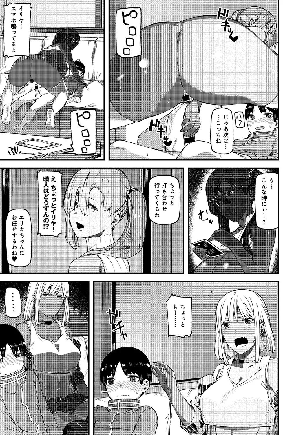 웹툰 이미지 239