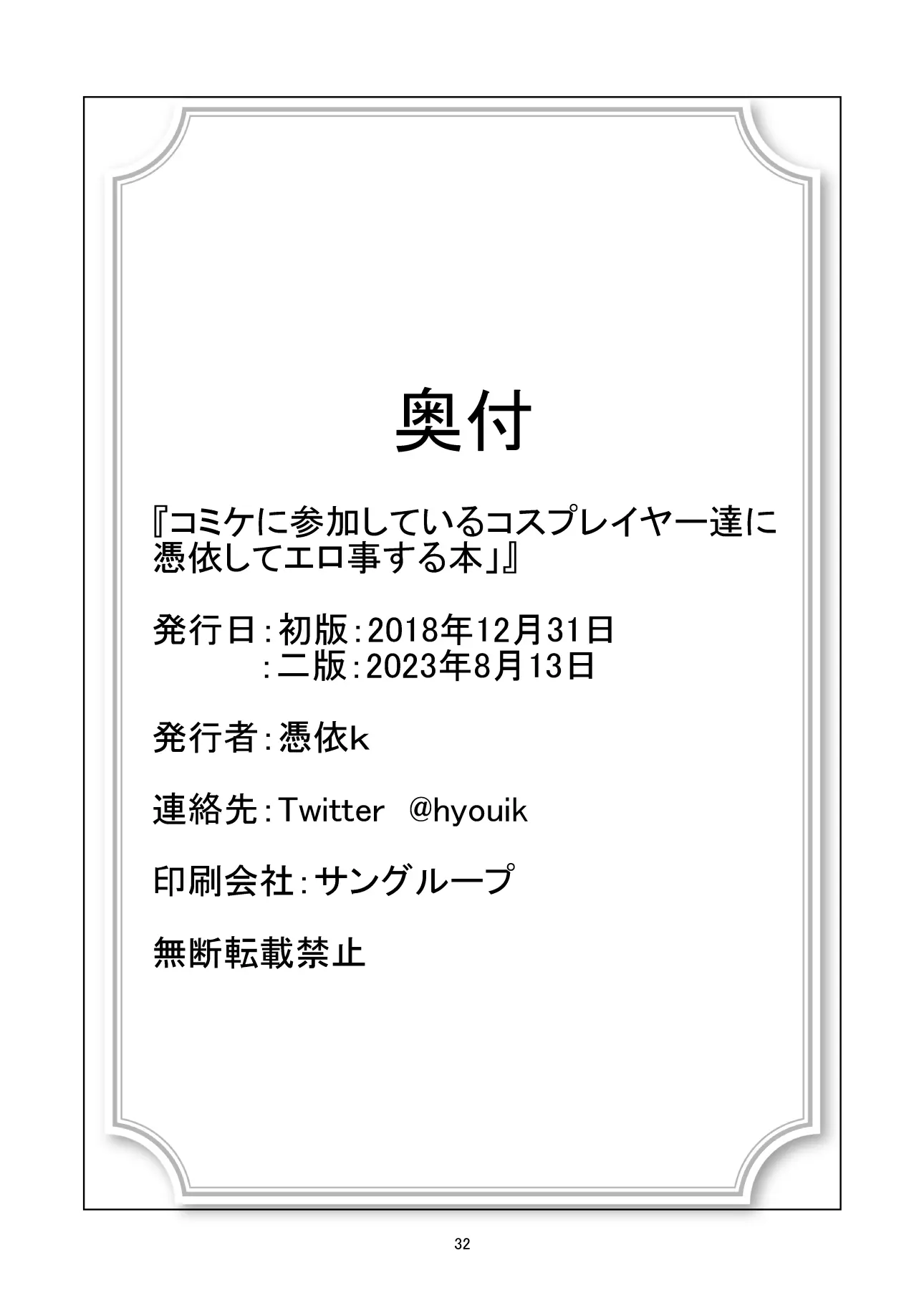 웹툰 이미지 30