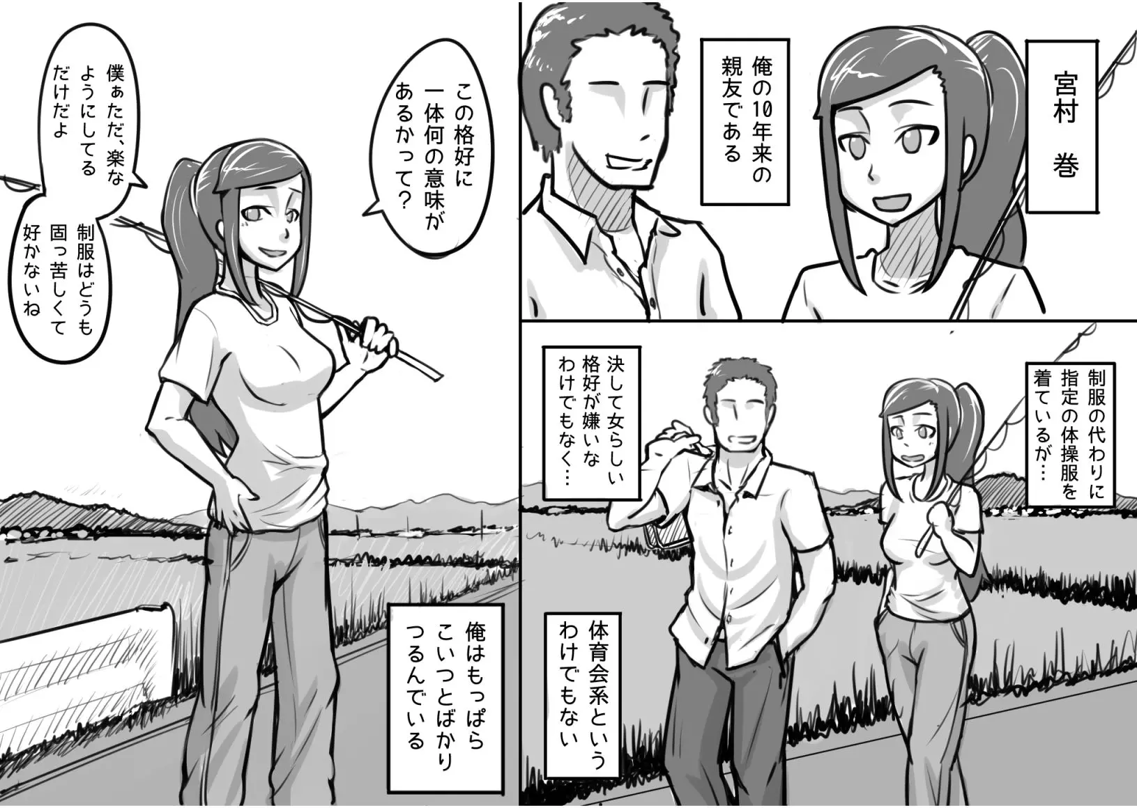 웹툰 이미지 2
