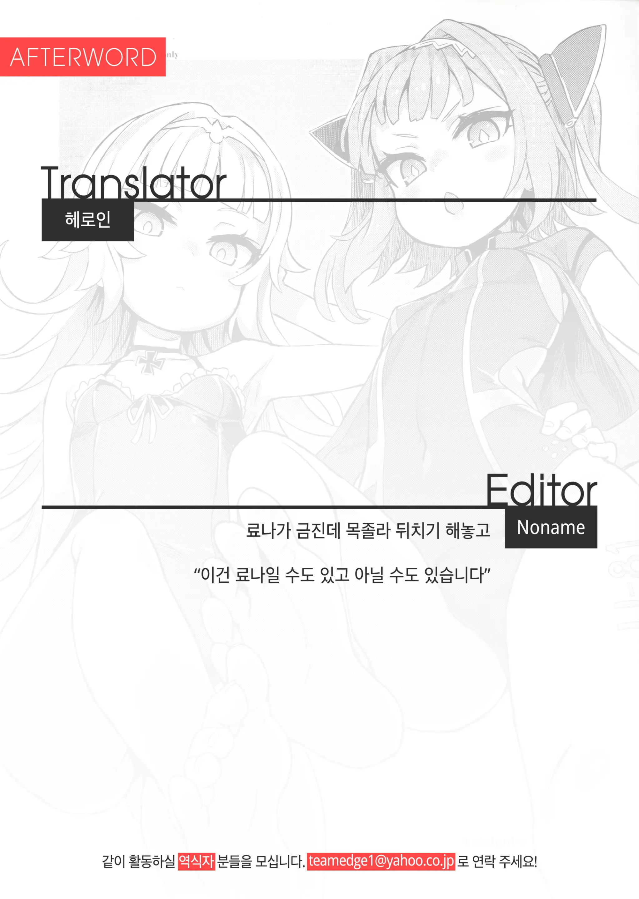 웹툰 이미지 8