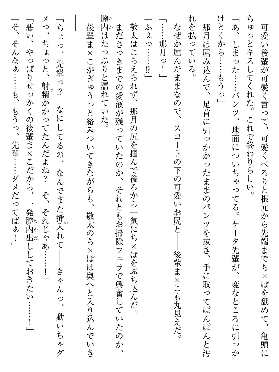 웹툰 이미지 155