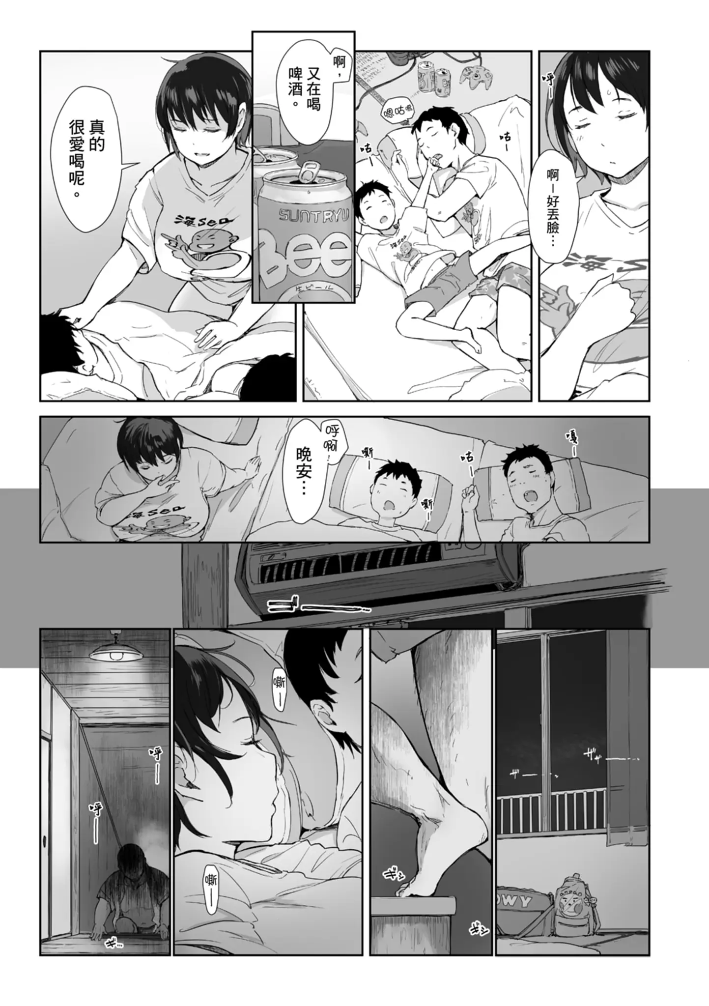웹툰 이미지 54