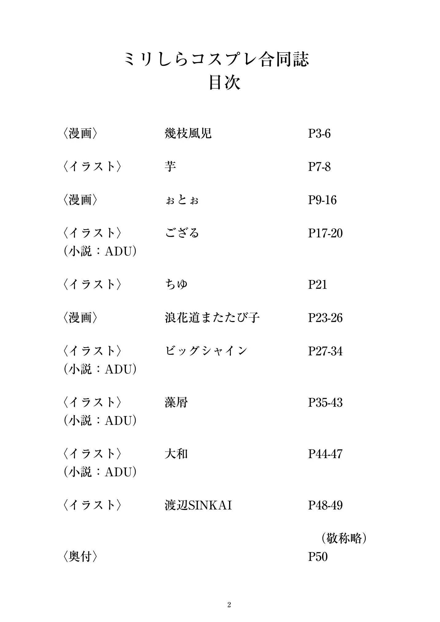 웹툰 이미지 3