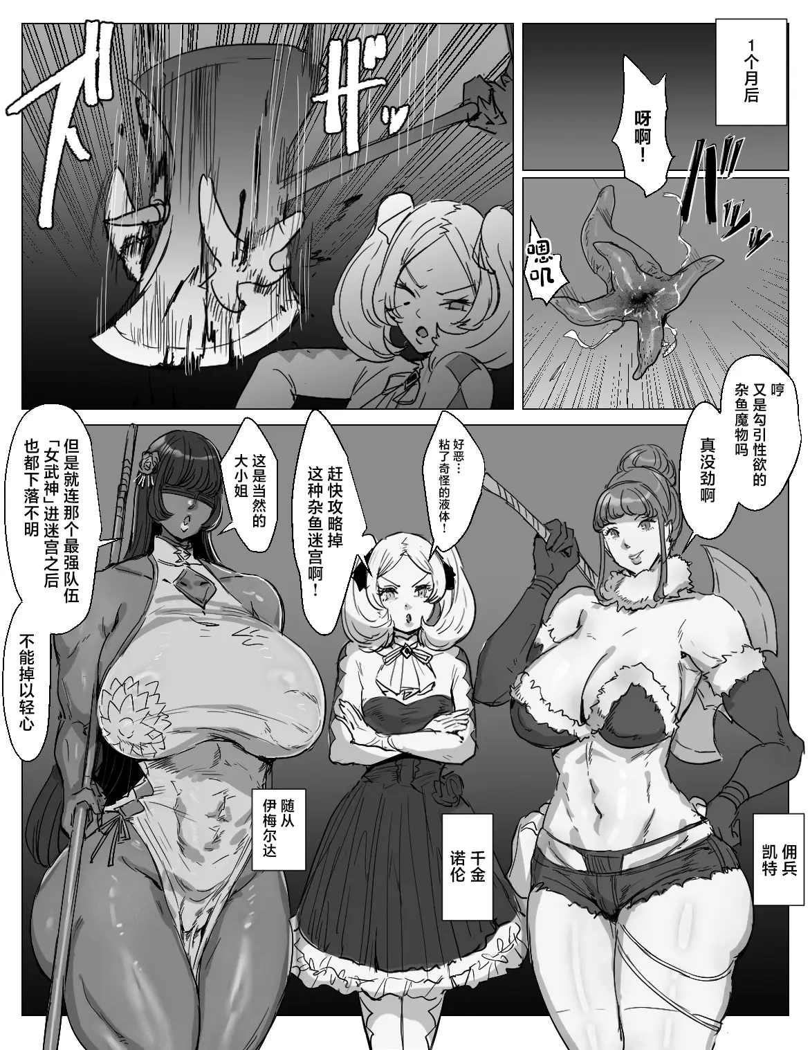 웹툰 이미지 54