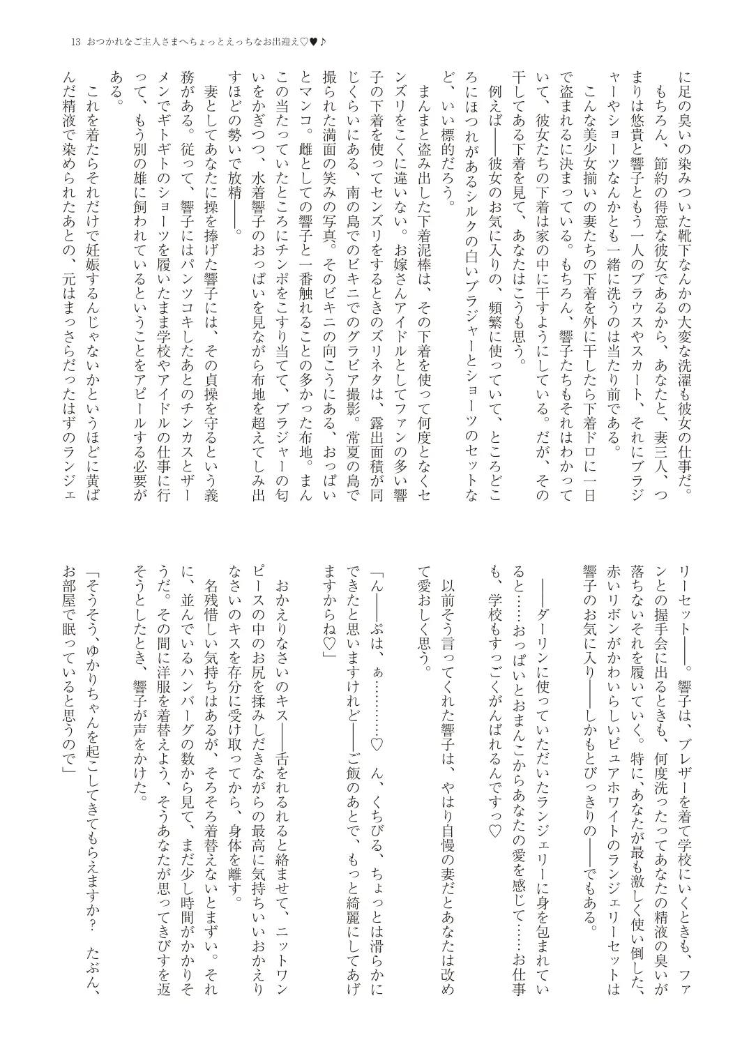 웹툰 이미지 15