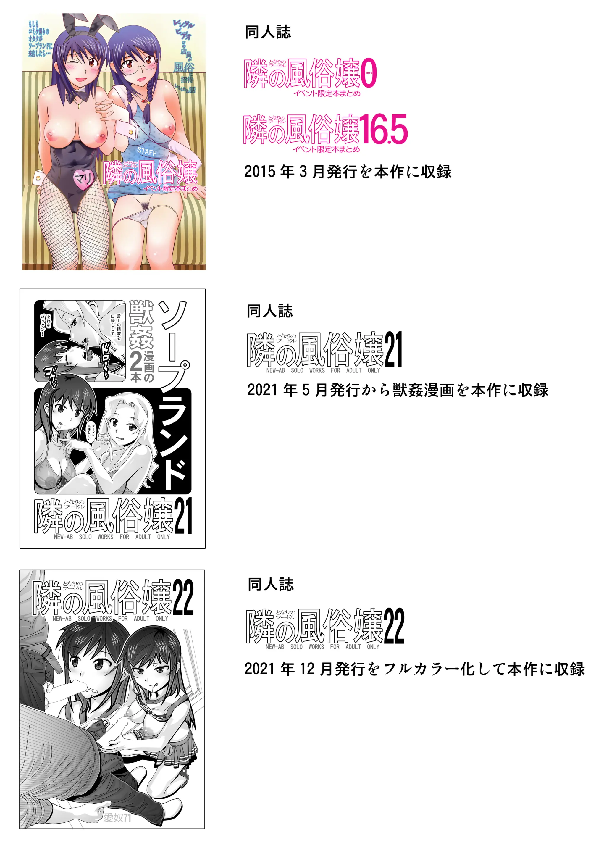 웹툰 이미지 92