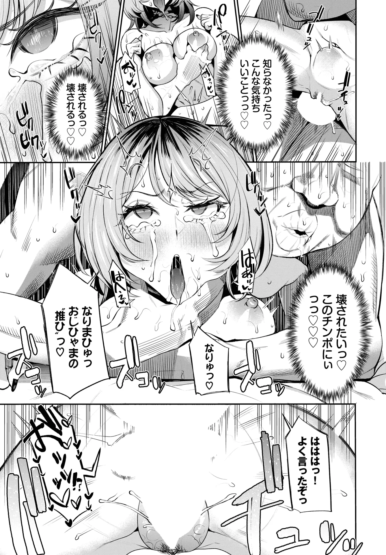 웹툰 이미지 255