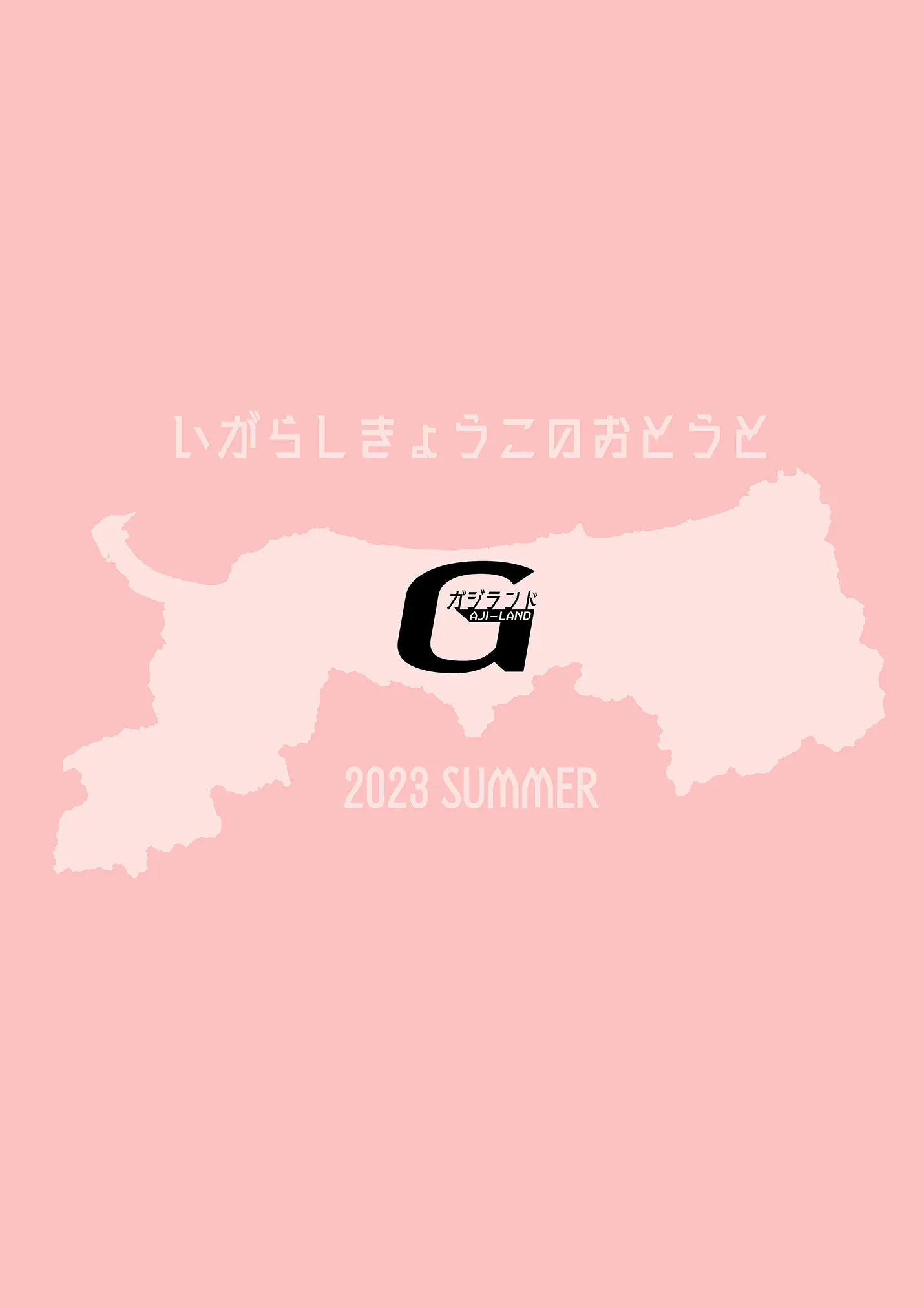 웹툰 이미지 27