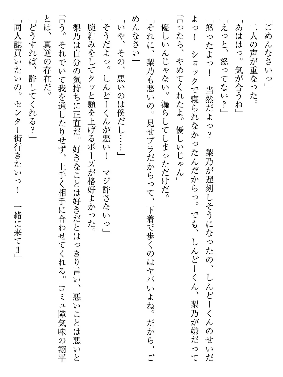 웹툰 이미지 43