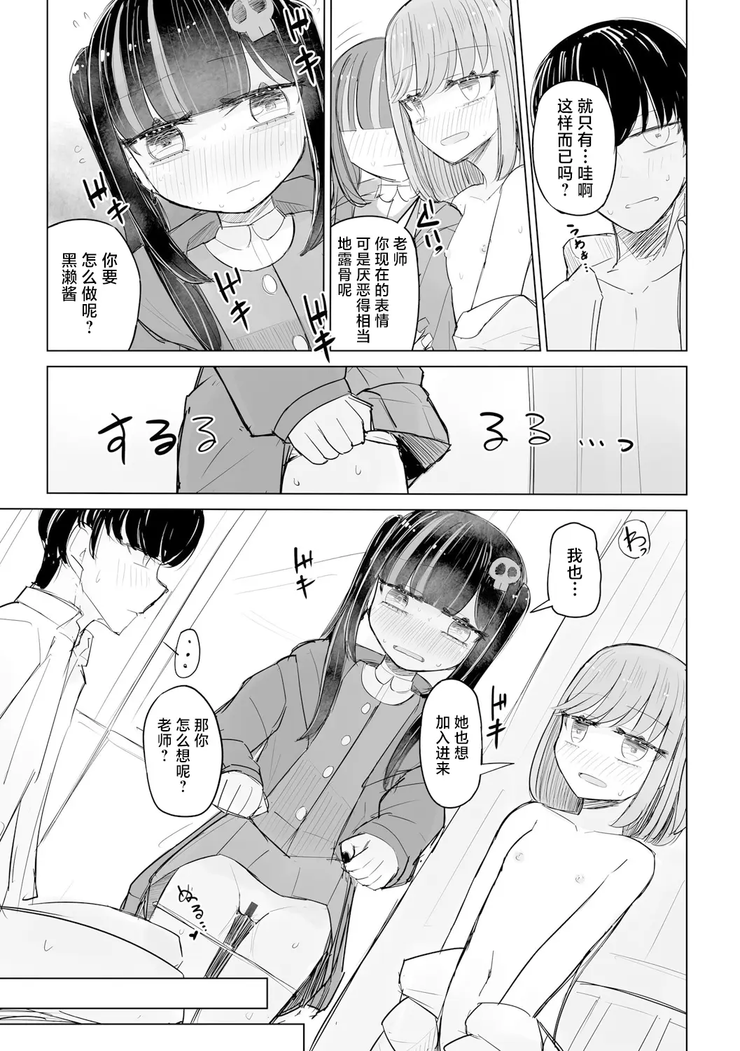 웹툰 이미지 44