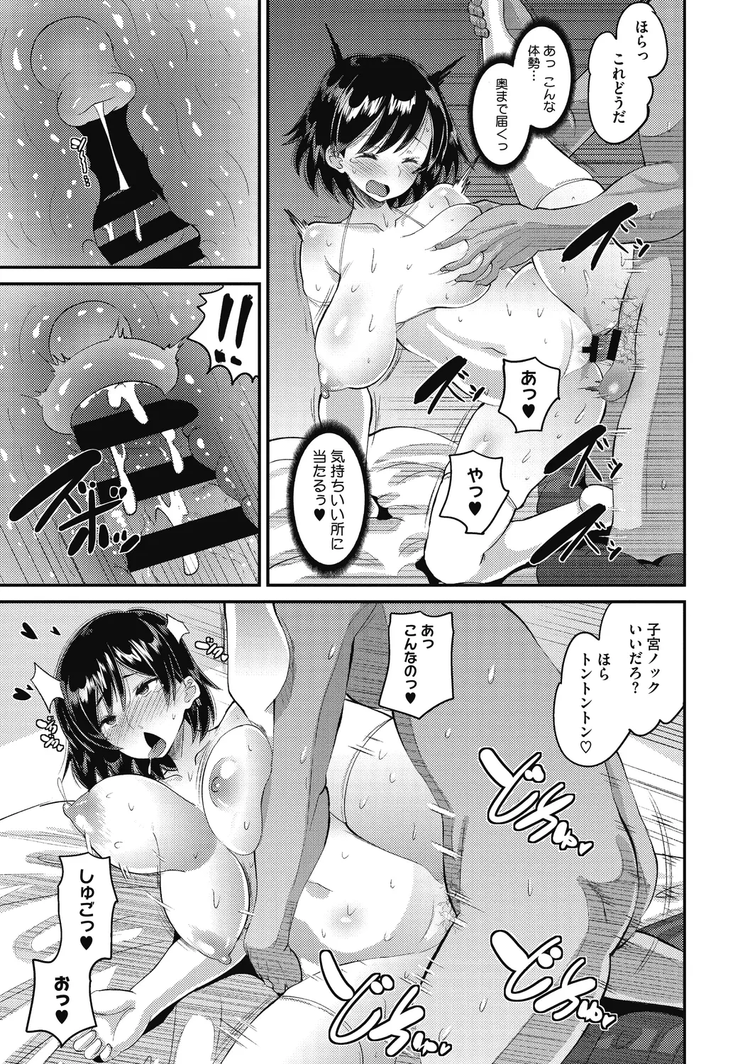 웹툰 이미지 68