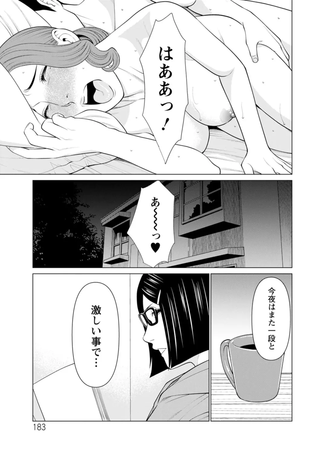 웹툰 이미지 182
