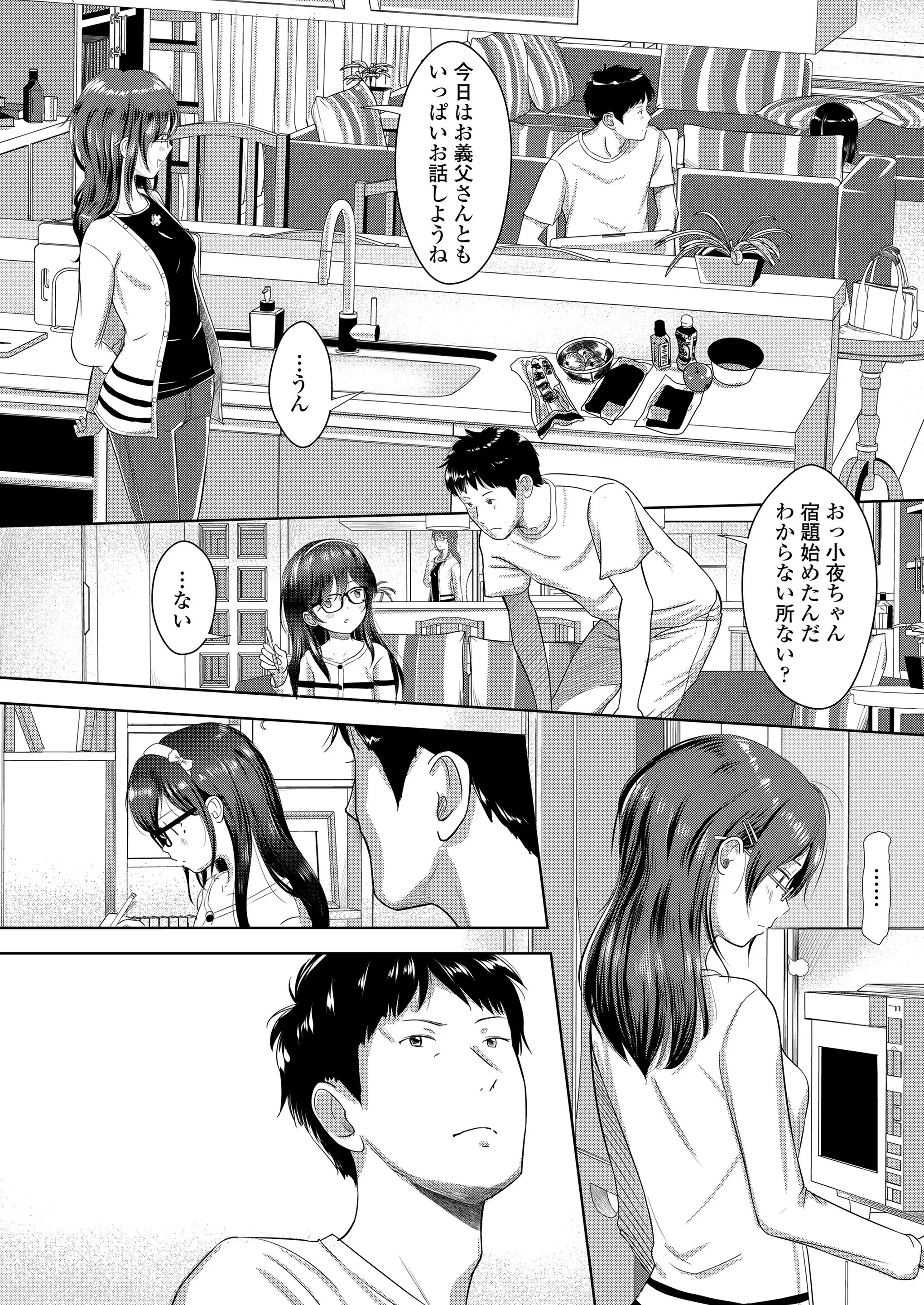 웹툰 이미지 207