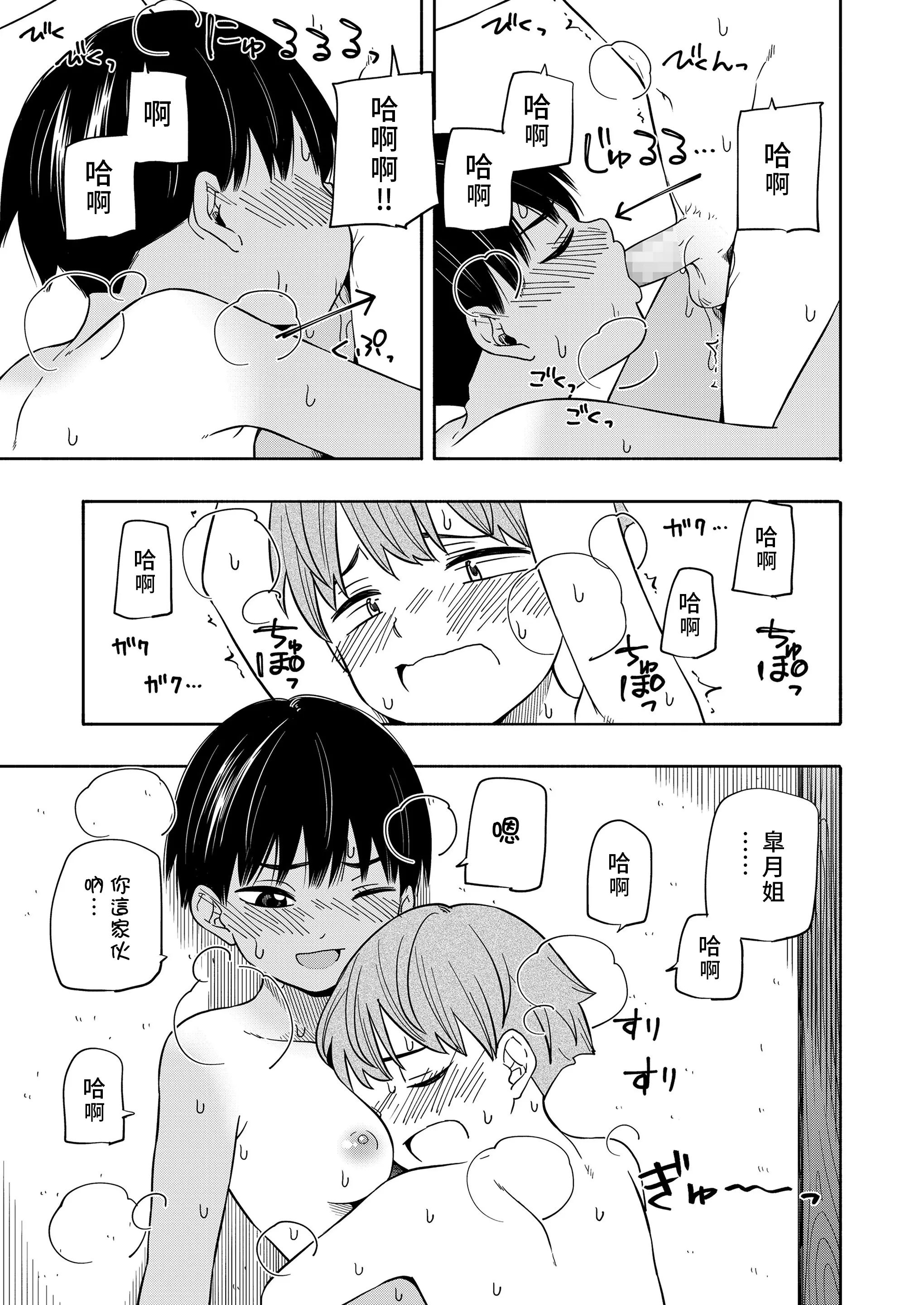 웹툰 이미지 56