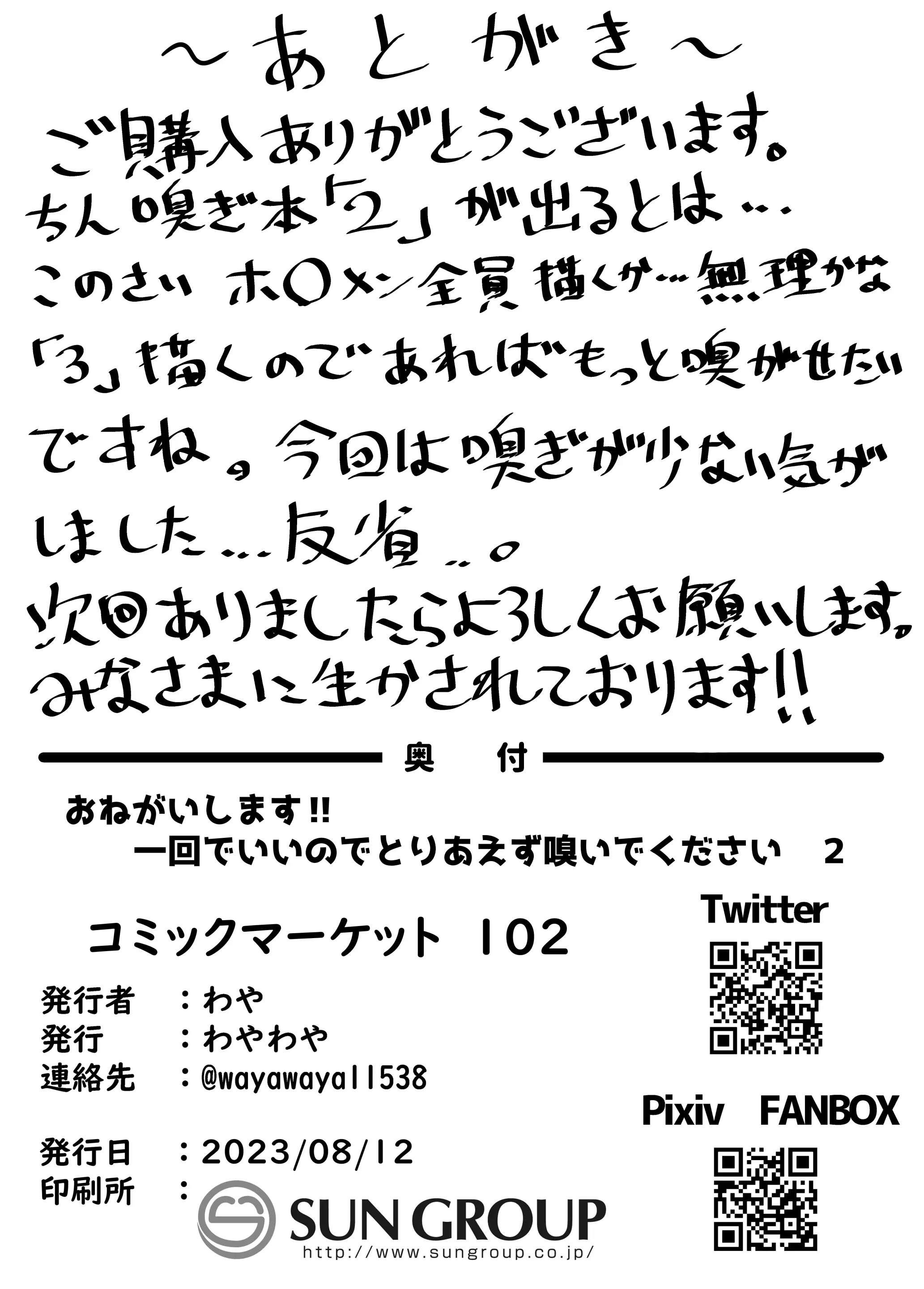 웹툰 이미지 18