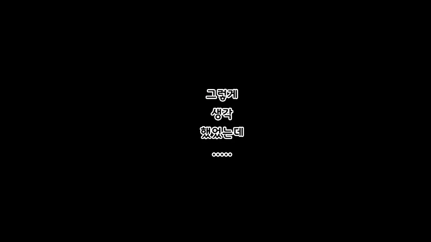 웹툰 이미지 6