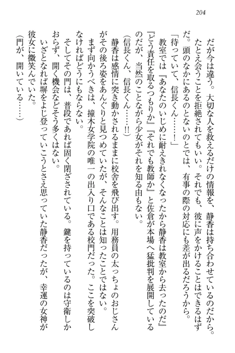 웹툰 이미지 213