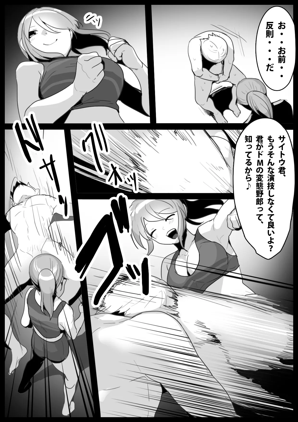 웹툰 이미지 2