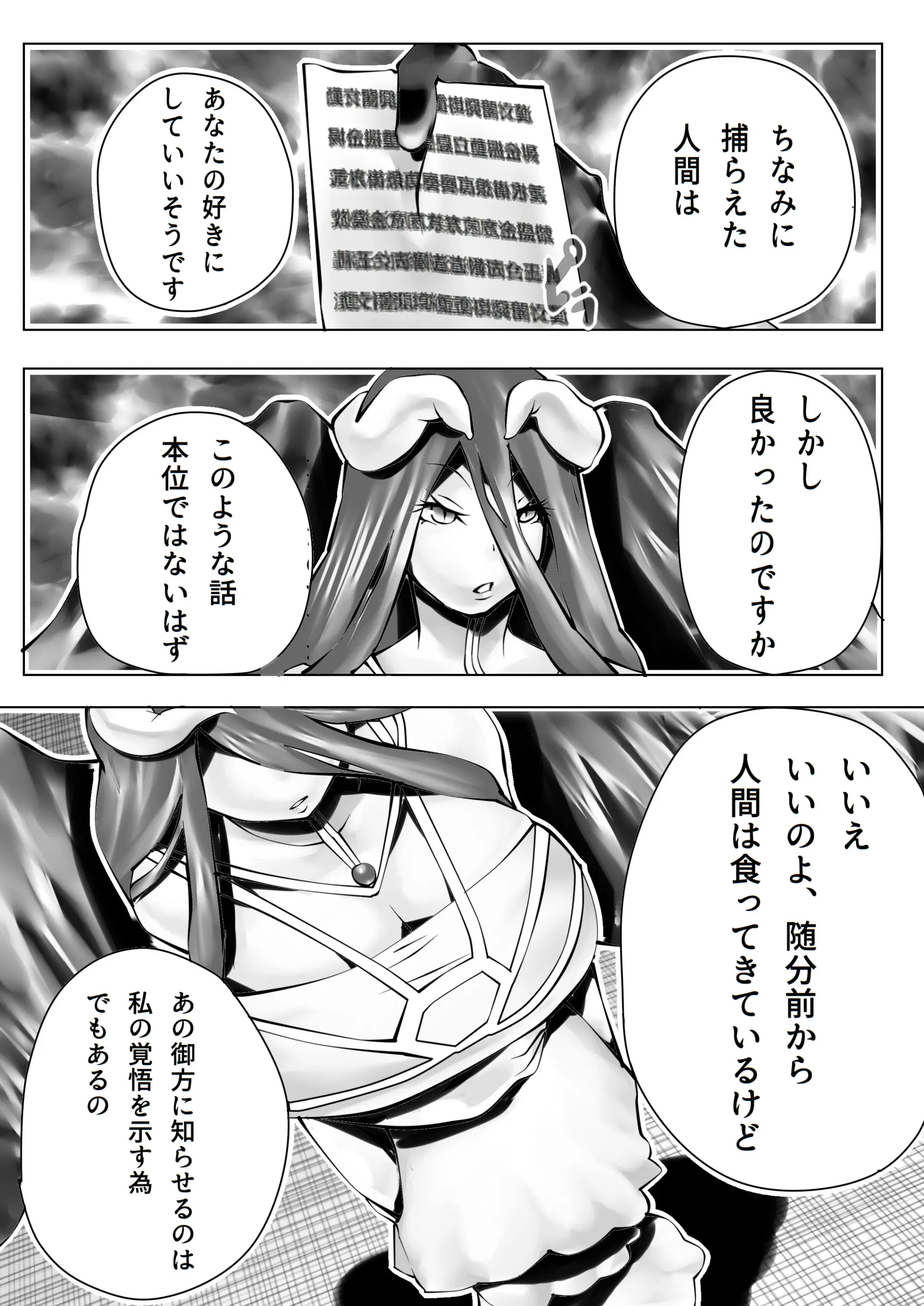 웹툰 이미지 4