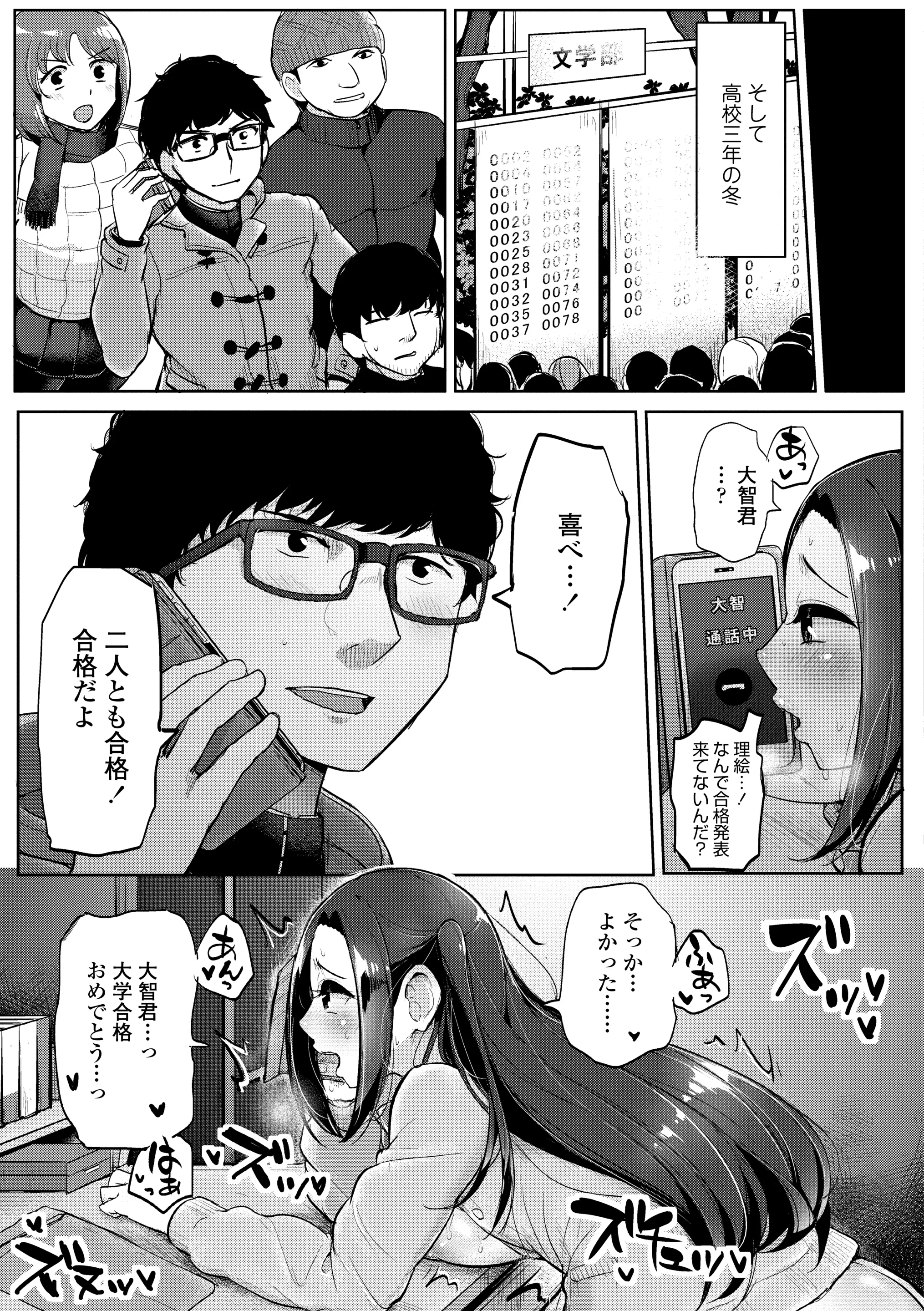 웹툰 이미지 122