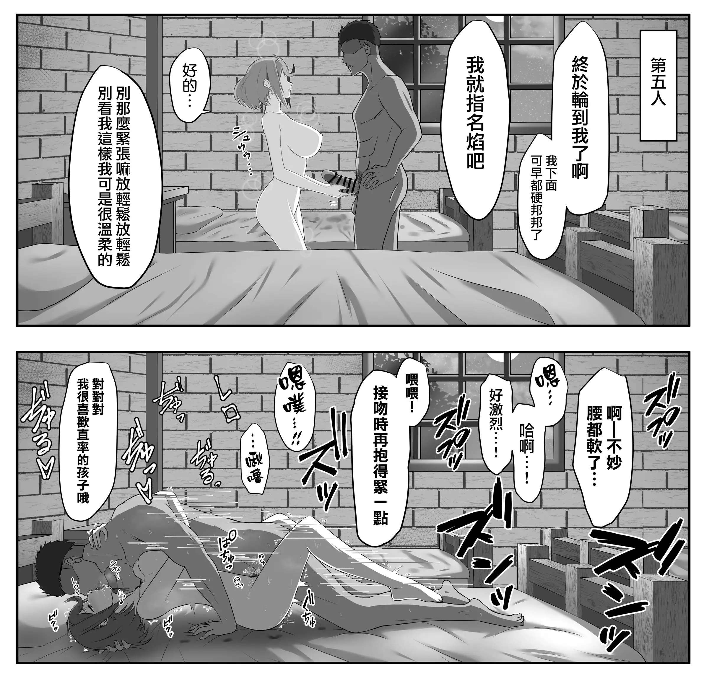 웹툰 이미지 4