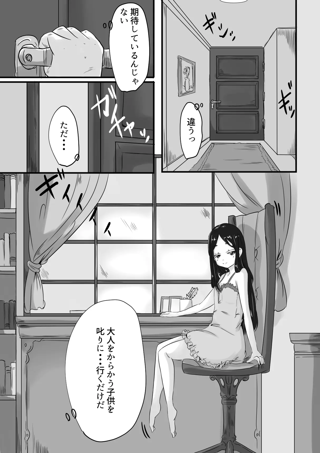 웹툰 이미지 9