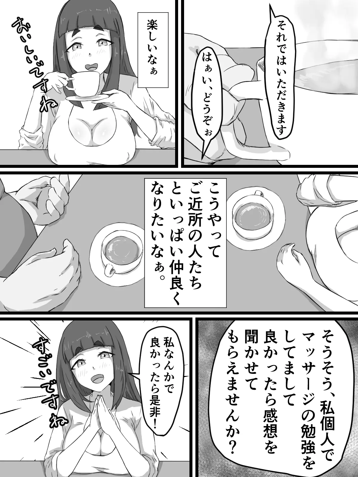 웹툰 이미지 28