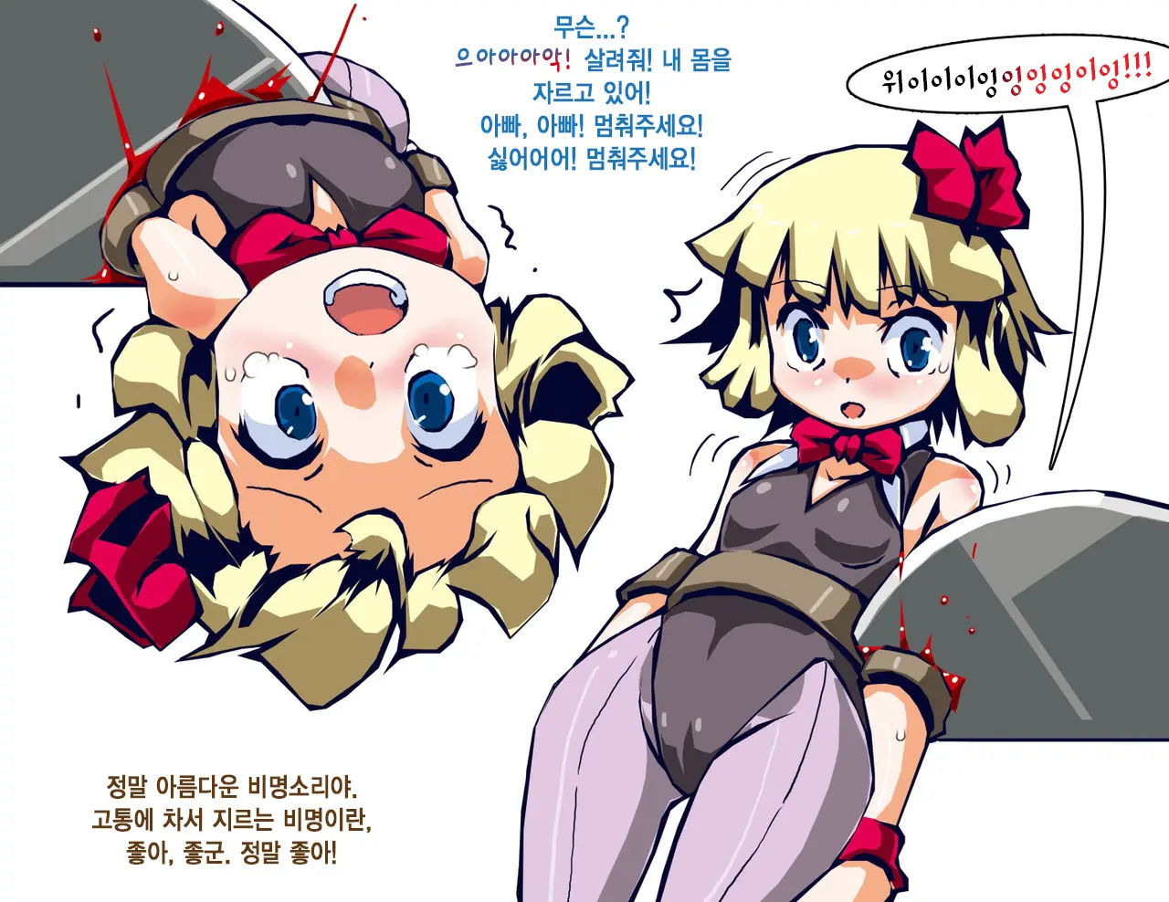 웹툰 이미지 5