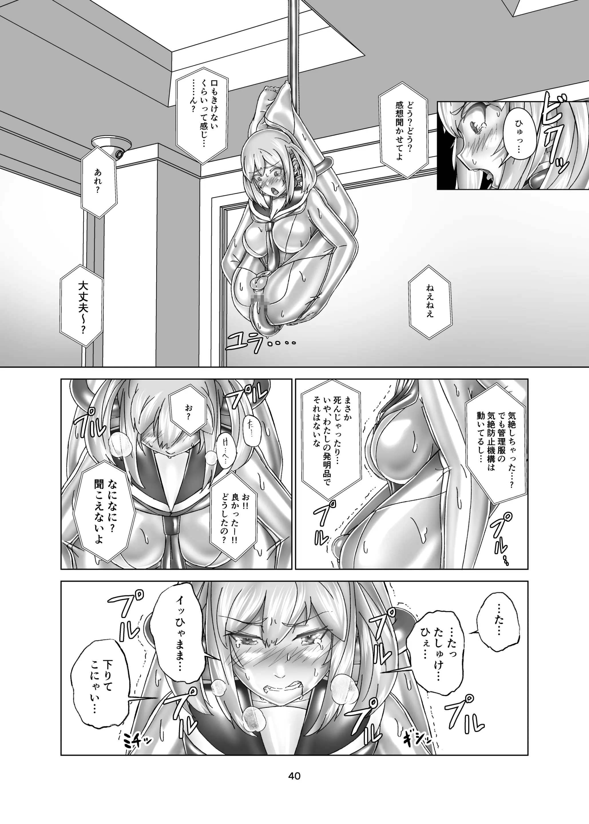 웹툰 이미지 39