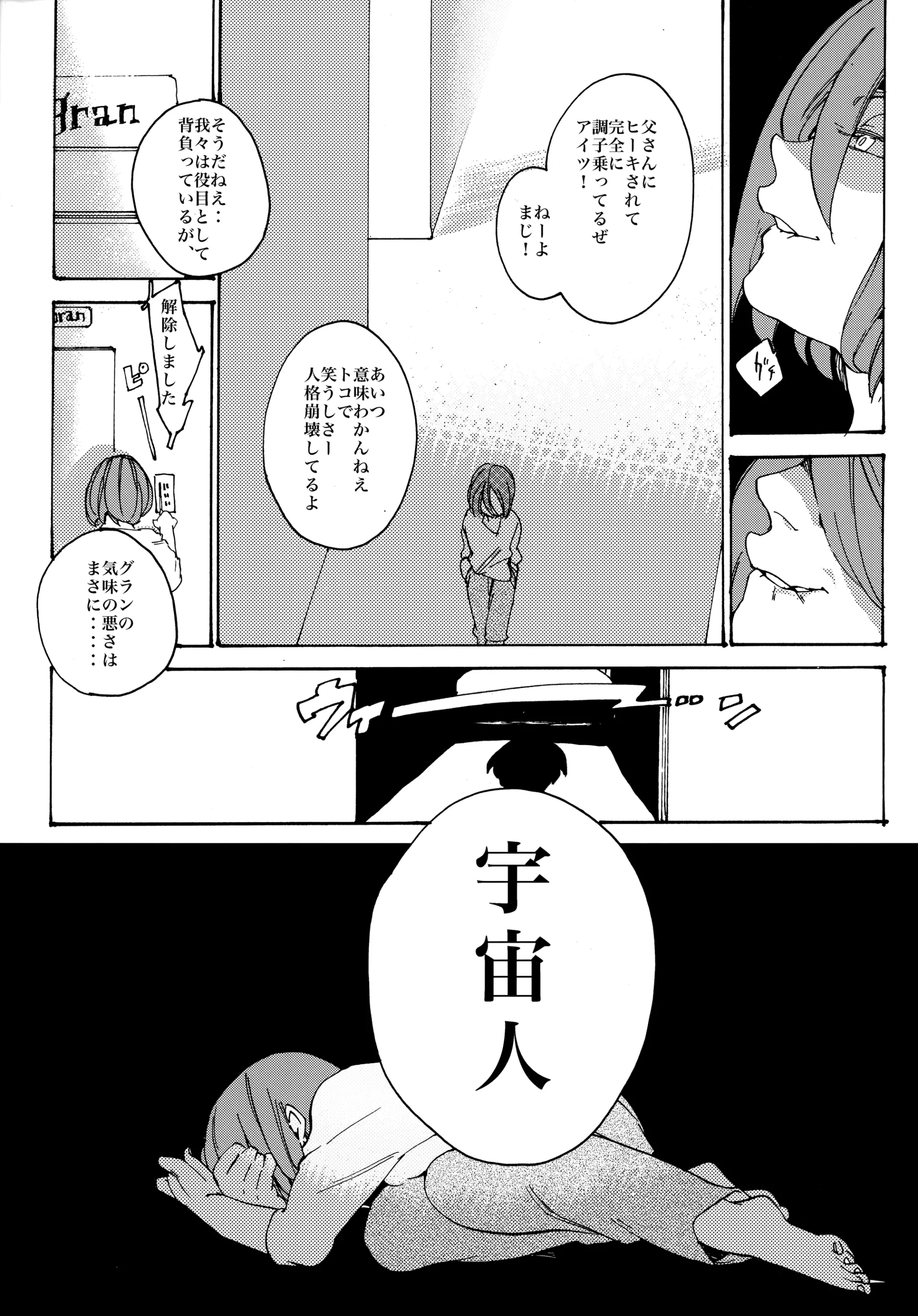 웹툰 이미지 25