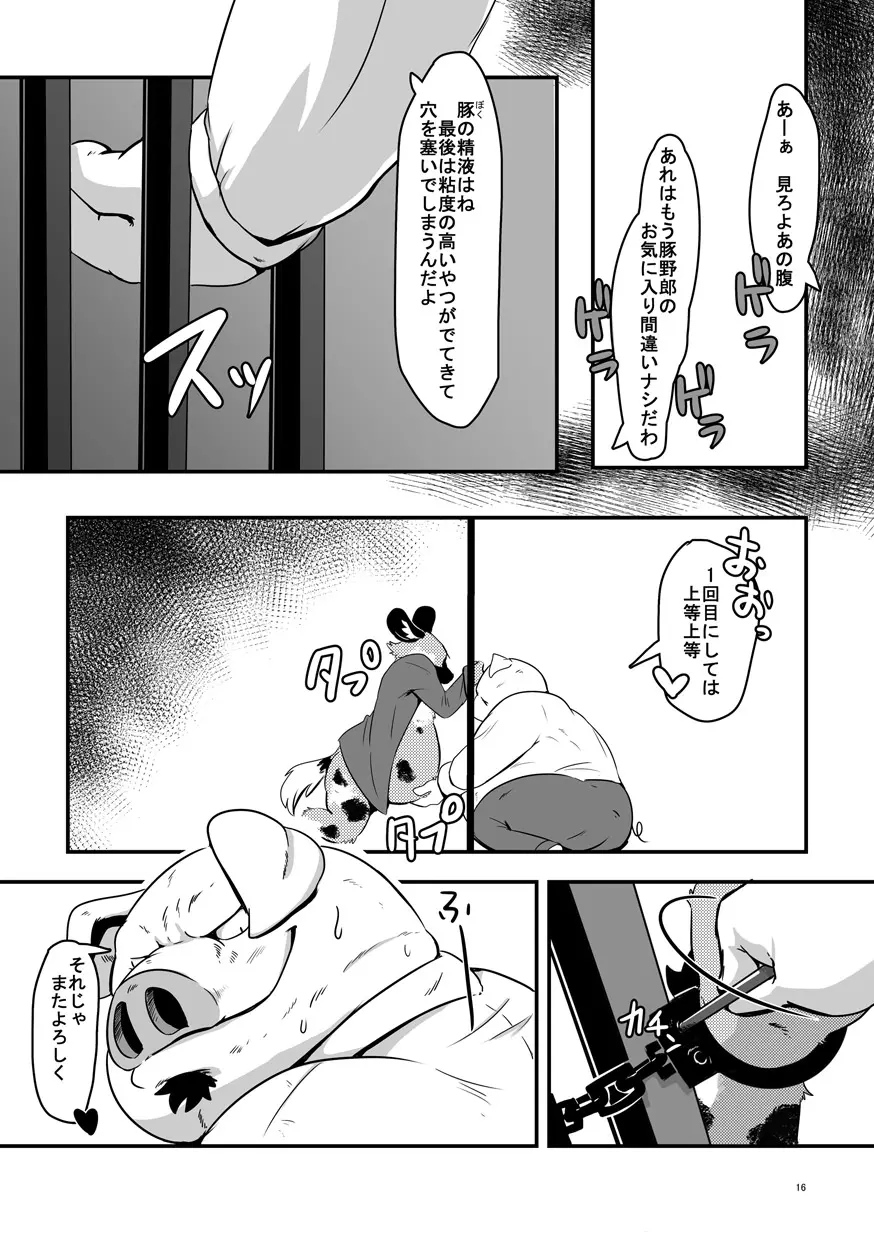웹툰 이미지 14