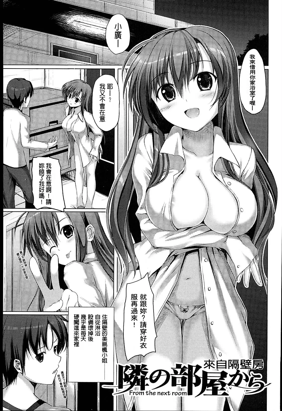 웹툰 이미지 187