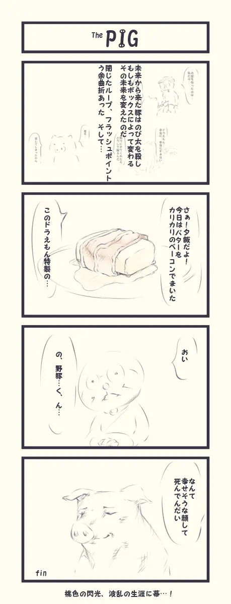 웹툰 이미지 357