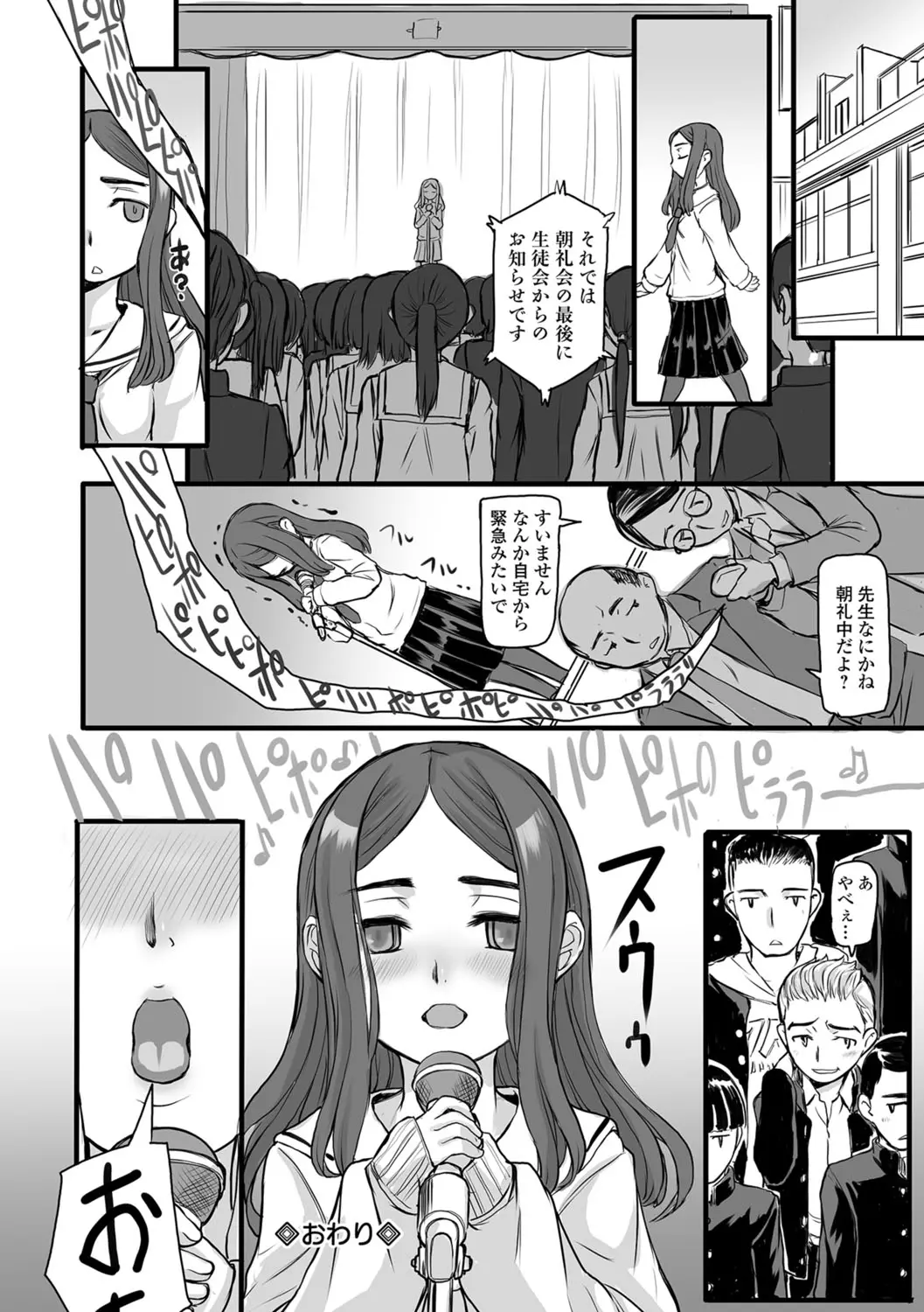 웹툰 이미지 166