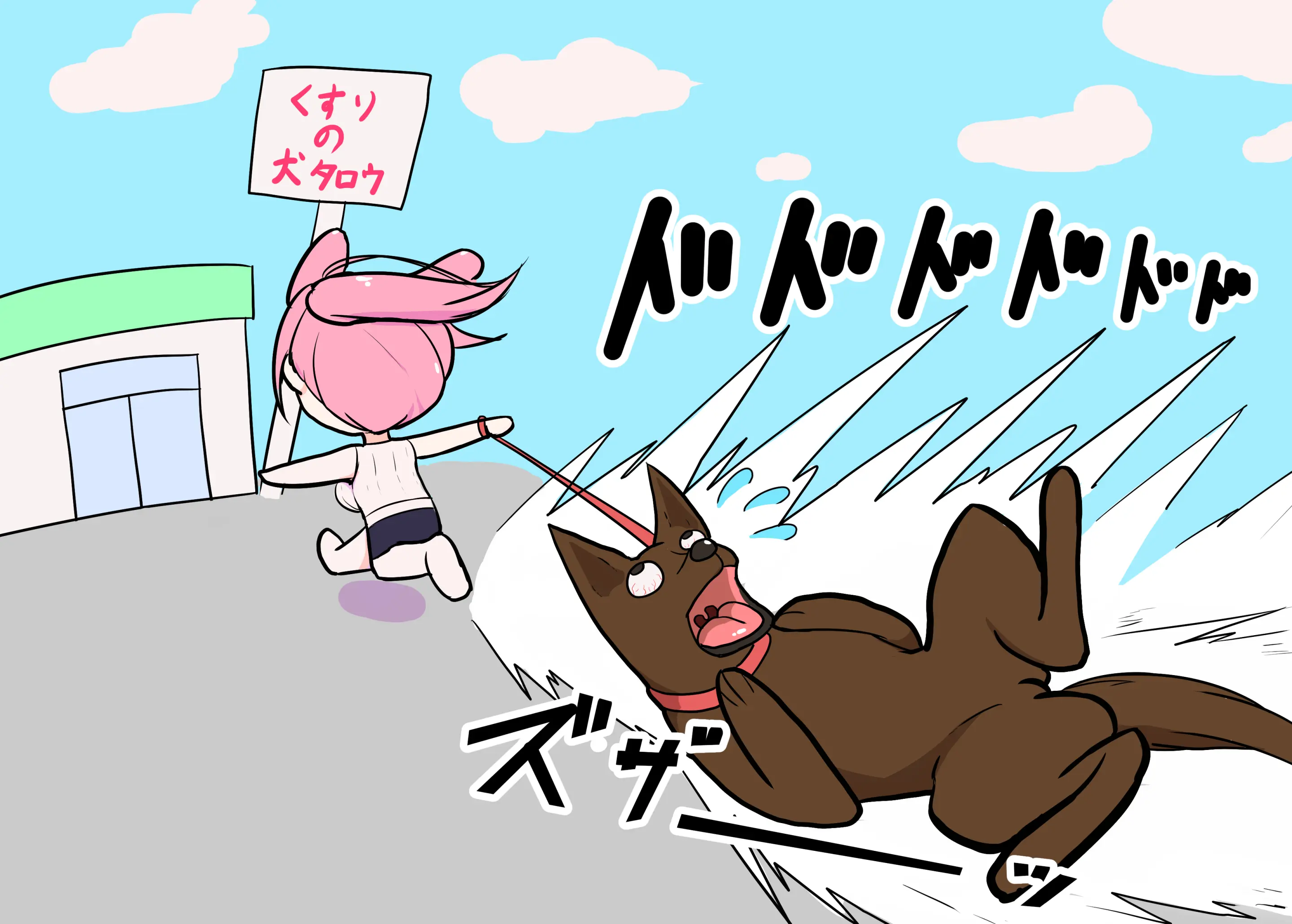 웹툰 이미지 262
