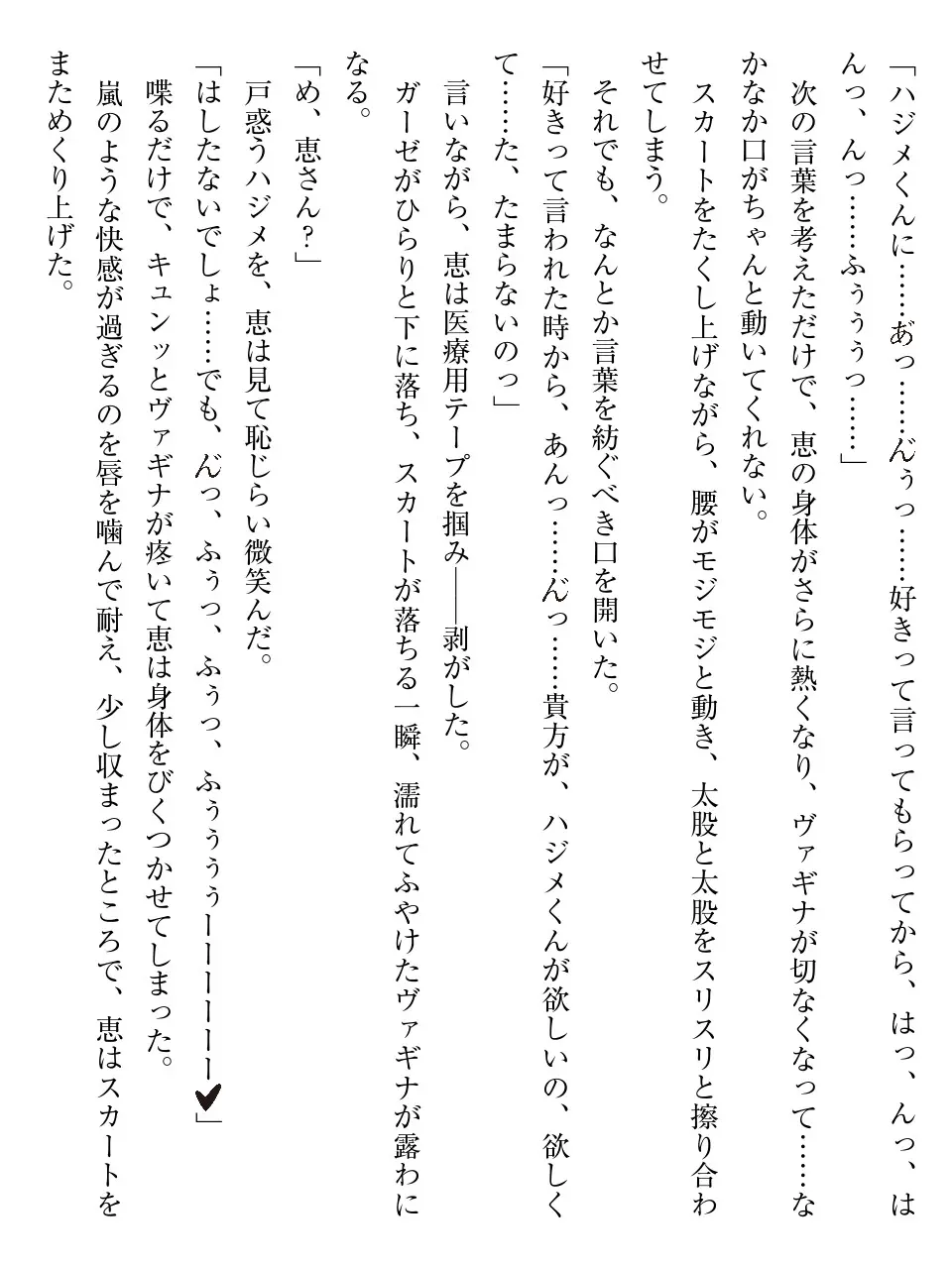 웹툰 이미지 65