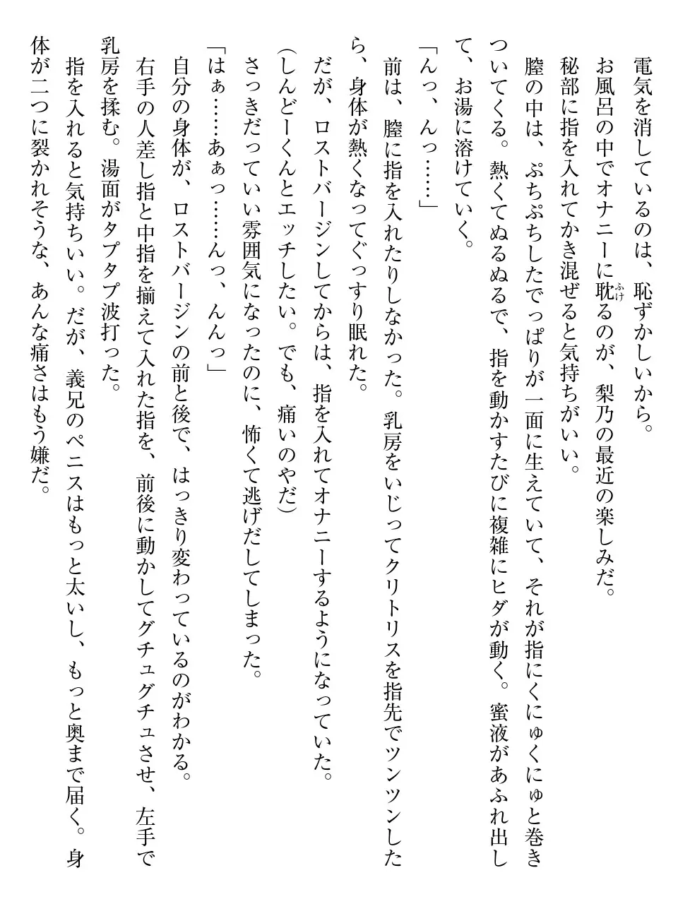 웹툰 이미지 76