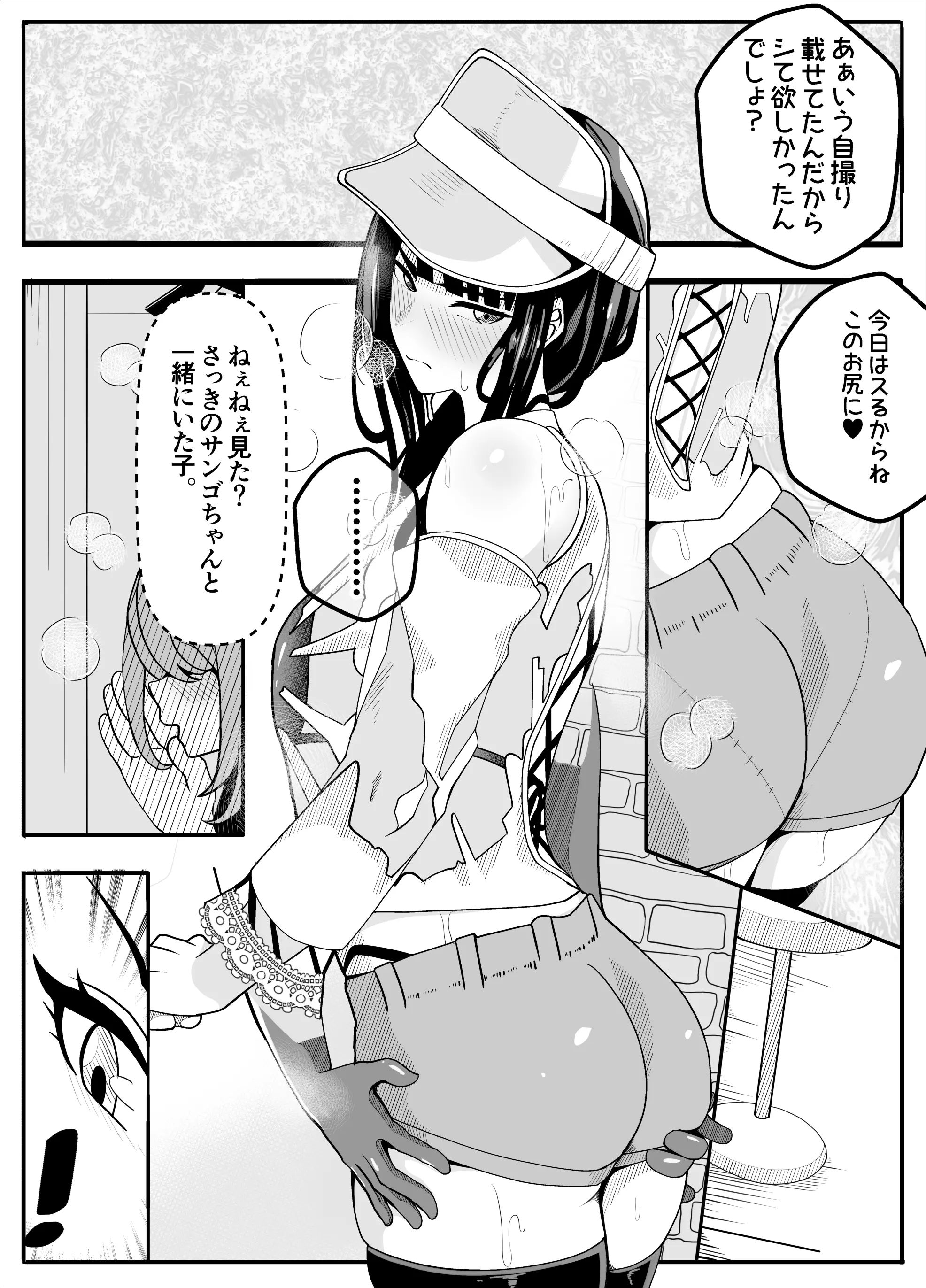 웹툰 이미지 7