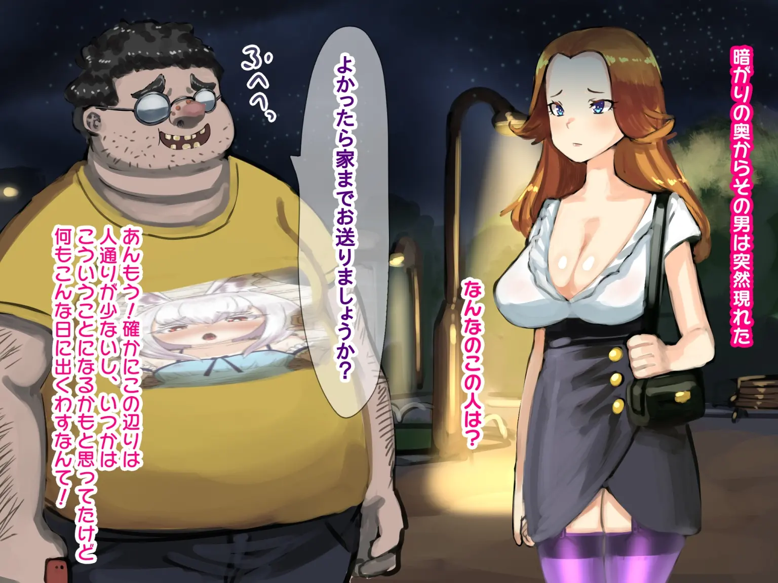 웹툰 이미지 5