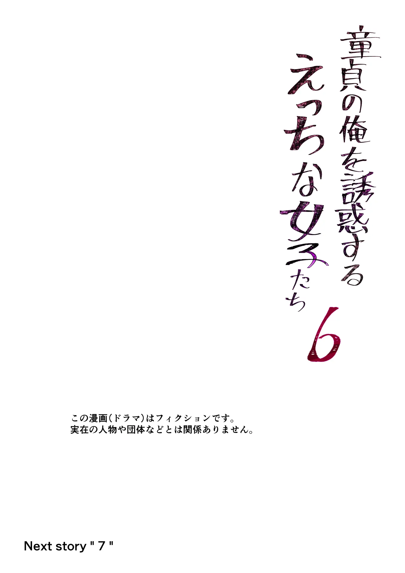 웹툰 이미지 33