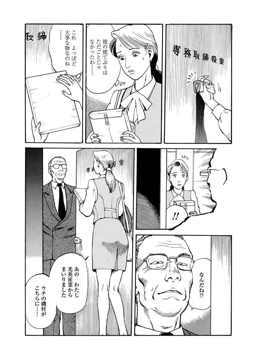 웹툰 이미지 82