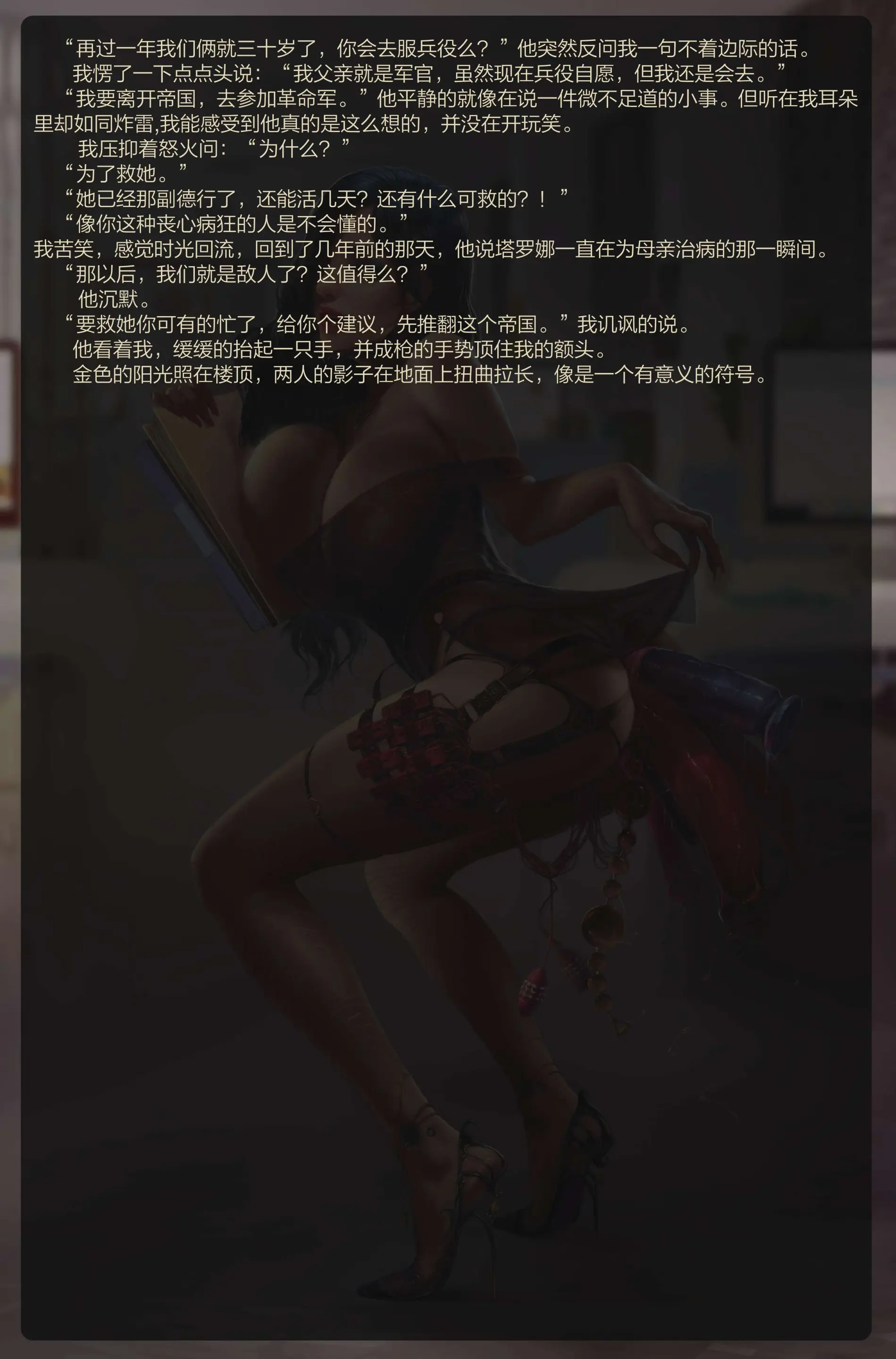 웹툰 이미지 26
