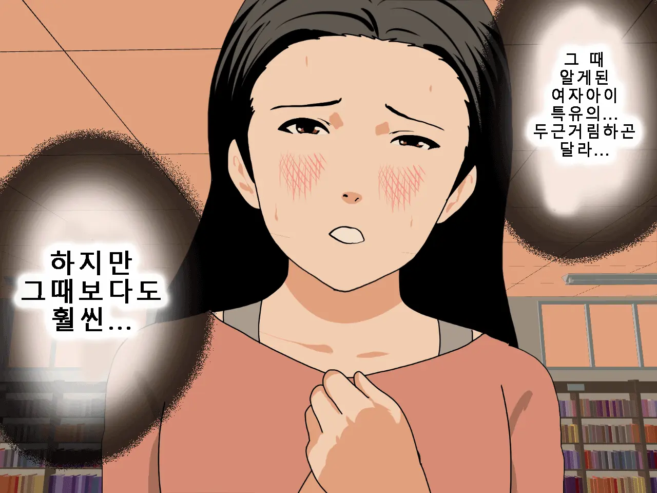 웹툰 이미지 44