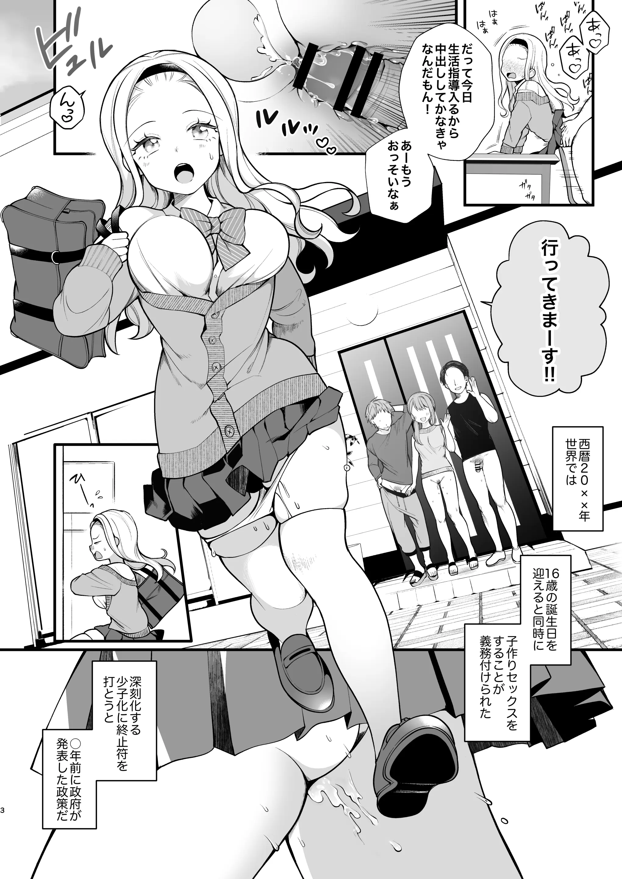 웹툰 이미지 3