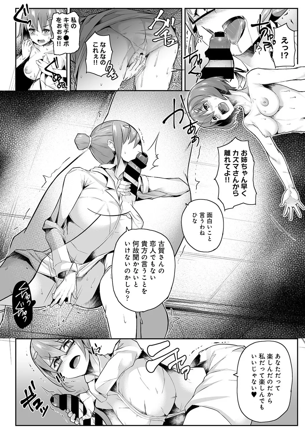 웹툰 이미지 116